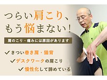 かしわだに整骨院