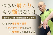かしわだに整骨院