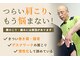 かしわだに整骨院の写真