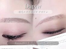 Dapiw 表参道店【ダピウ】の雰囲気（眉毛(間引き)&眉カラーで【清潔感&メイク時短に】◎）