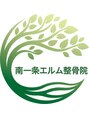 南一条エルム整体院【肩こり・腰痛・整体・姿勢改善・頭痛・骨盤矯正】/南一条エルム整骨院・整体院