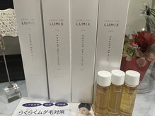 リアン(Rian)/スムーススキンローション