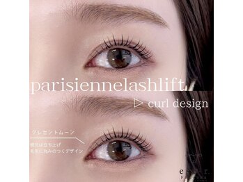 エストアール 博多口店(est-r.)/#パリジェンヌ▽カール