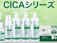 ワクシングトウキョウ アイス 池袋(waxing tokyo ice)/CICAケアトリートメント導入