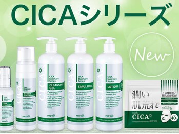 ワクシングトウキョウ アイス 池袋(waxing tokyo ice)/CICAケアトリートメント導入