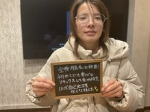 エンムスビ(enmusubi)/口コミ