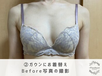 プラス バスト(+Plusバスト)/マシン&ハンド90分 施術の流れ