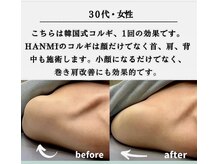 プレジールの雰囲気（巻き方のお悩みお任せ下さい、コルギデコルテで綺麗肩になります）