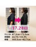 【人生最後の痩身ダイエット】本気で痩せたい方 初回限定￥8,800→¥1,980