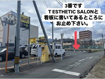 ティー(T)/専用駐車場