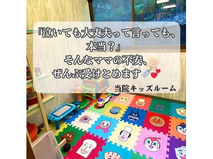 ささがわ整体院の写真