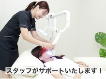 ホワイトニングショップ 刈谷店の雰囲気（セルフホワイトニングでもスタッフがしっかりサポートいたします）