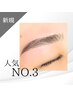 ★人気No.3★メンズ骨格似合わせ眉毛ワックス￥3300＃駒込＃巣鴨#王子
