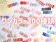 ネイチャン 神楽坂(Nai-Chan)の写真