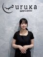 ウルカ 小田原店(uruka)&nbsp;石坂 海月