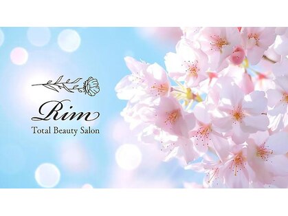 リム(Rim)の写真