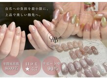 チャンプ 高の原店(Champ)