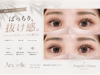 アンジェリックギンザ(Angelic Ginza)の写真