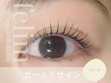 フェリム 烏丸店(felim)/Uカール