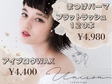 ユニゾン 三国ヶ丘(Unison)