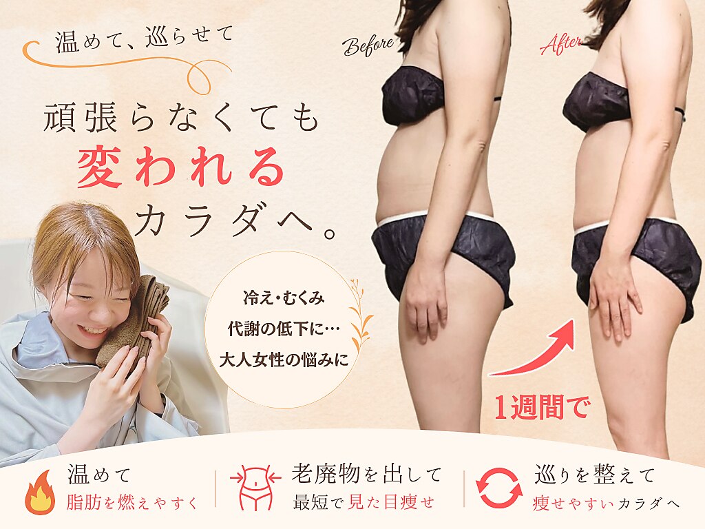 ヨサパーク ハーブ イムア(YOSA PARK imua)｜ホットペッパービューティー
