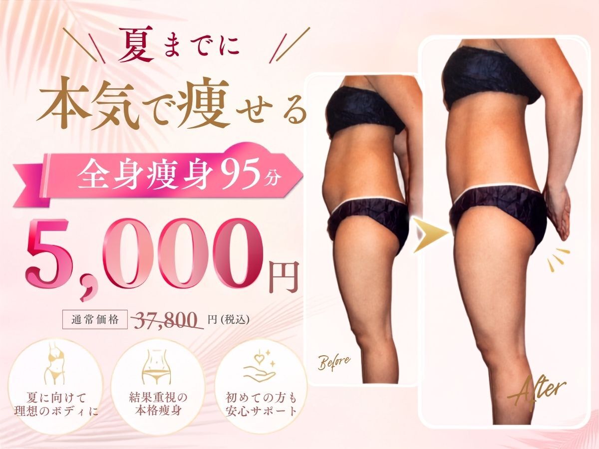 キレイサローネ 柏店(KIREI SALONE)｜ホットペッパービューティー
