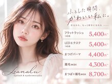 レアナル 立川店(Leanalu)