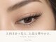 シェリー トウキョウ(Cherie Tokyo)の写真/甘すぎず、自然に華やぐ。大人に似合う柔らかな目元へ。