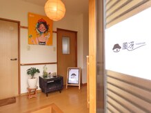 風冴(かぜさえ)/アートがあるサロン