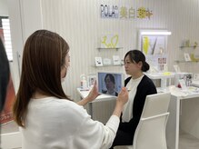 ポーラ 上野芝店(POLA)/