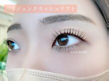 エメローズ 心斎橋店(AIMEROSE)/自まつ毛を活かして★