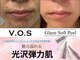 トリビュート(Tribute)の写真