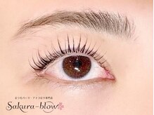 サクラブロウ 神戸三宮店(Sakura-blow)/まつげパーマ/パリジェンヌ/神戸