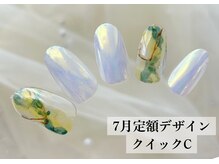 ワンフォアスマイル 北谷店(One for smile)/7月定額デザイン