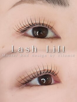 シルミエ(cilumie)/ラッシュリフト(上まつげパーマ)