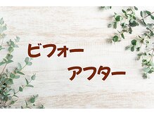 アイビー(Aibey)/