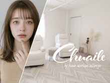 シュエール(Chuaile)