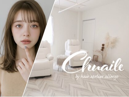 シュエール(Chuaile)の写真