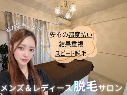 メロウ(mellow)の写真