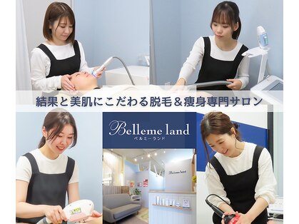 ベルミーランド 浜松天王の写真