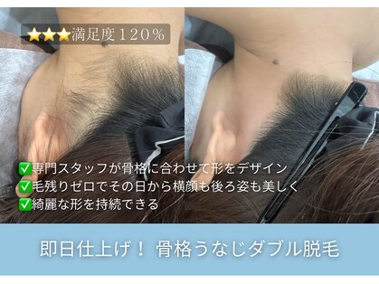 ベル(Belle)の写真