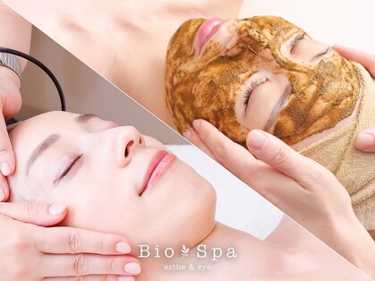 ビオスパ(BioSpa)の写真