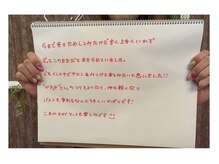 スマイルクルー(SmileClue)/お客様の声