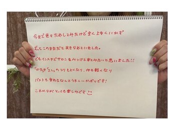 スマイルクルー(SmileClue)/お客様の声