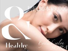 ネイル アイラッシュアンドメディカルエステ ソラ(SORA)