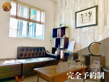 アキハ(AKIHA)/完全予約制なので待ち時間０♪