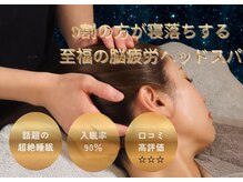 ココチィ(心-chi)