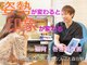 恵比寿コ・メディカル整体院の写真