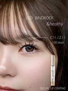 ノエル 久里浜店(Noel)/LED BINDROCK＆healthy 