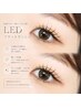【LEDマツエク】フラットラッシュ１００本(初回オフ無料)